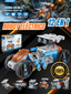 KIT ROBOT ELECTRICO 12 MODELOS EN 1