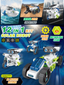 SET ROBOT SOLAR ARMABLE 12 EN 1